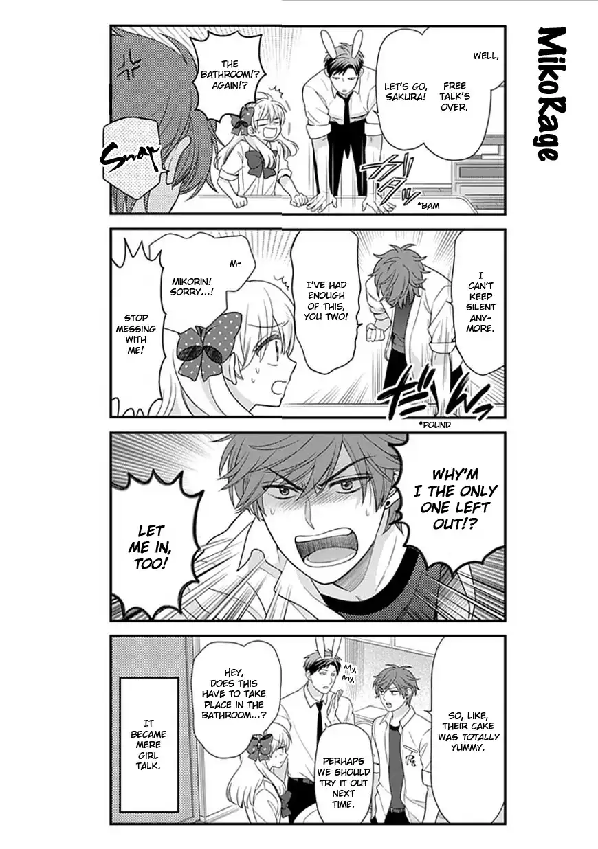 Gekkan Shojo Nozaki-kun Chapter 22 23